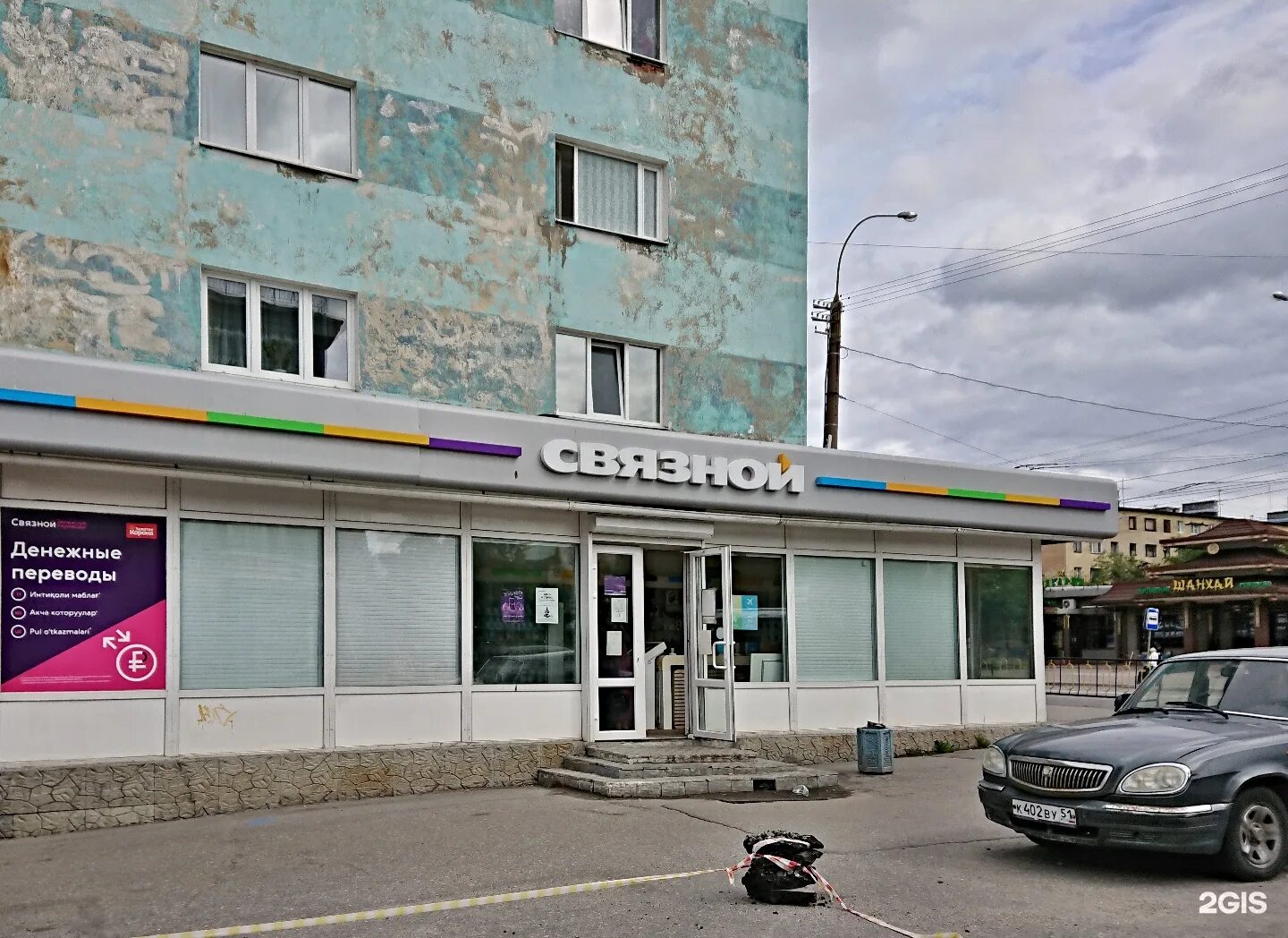 полярные зори 49/2 мурманск. полярные зори 21 мурманск. 21 корпус 2. полярные зори 2 мурманск. мурманск, ул.