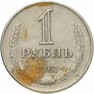 78 1 копеек