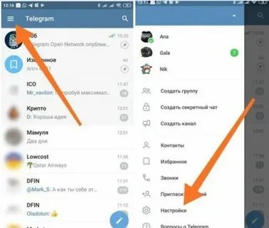 Как скрыть архив в телеграмме на телефоне