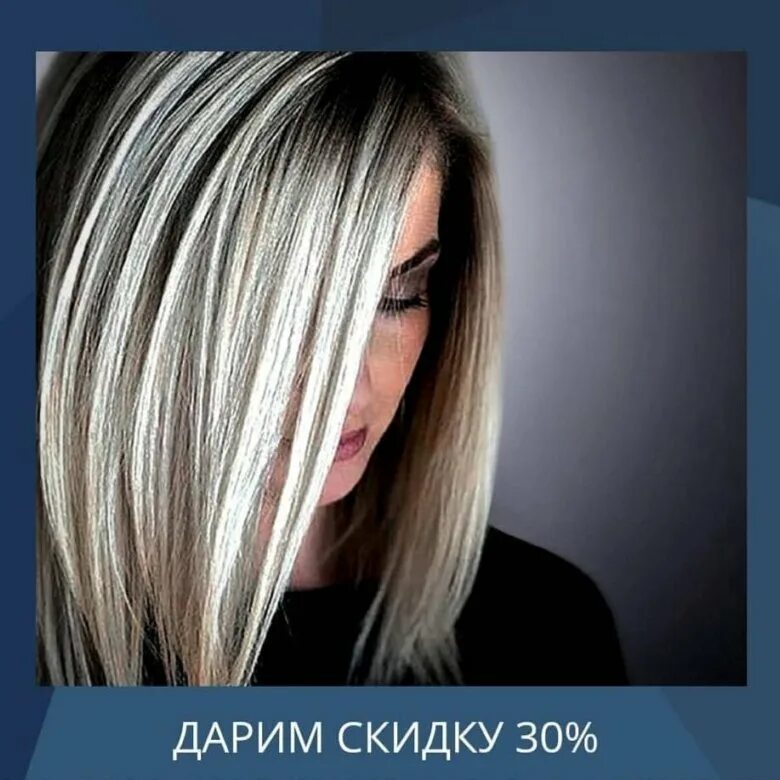 Airtouch на темные волосы. Мелирование волос аэртач. Мелирование волос аэртач. Мелирование аэртач. Эйр тач 2020.