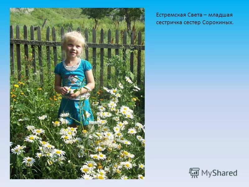 фотосессия подруг на природе. настя часто читает младшей сестренке. сидеть с младшей сестрой. младший брат vs старшая сестра! луномосик. качества старшей сестры.