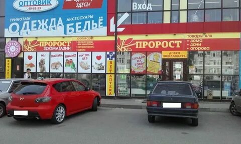 Улица 45 параллель 38