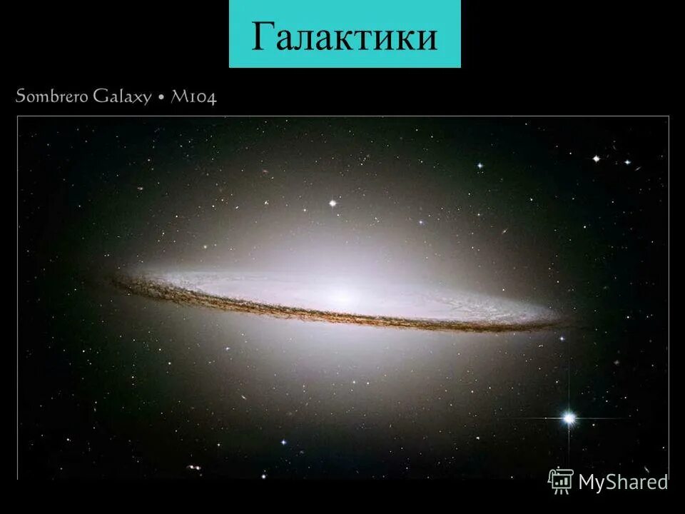 Масса галактики сомбреро. М104 сомбреро. Галактика сомбреро структура. Галактика сомбреро. Галактика сомбреро фото.