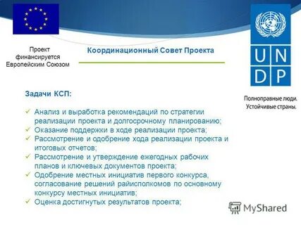 Задачи ксп