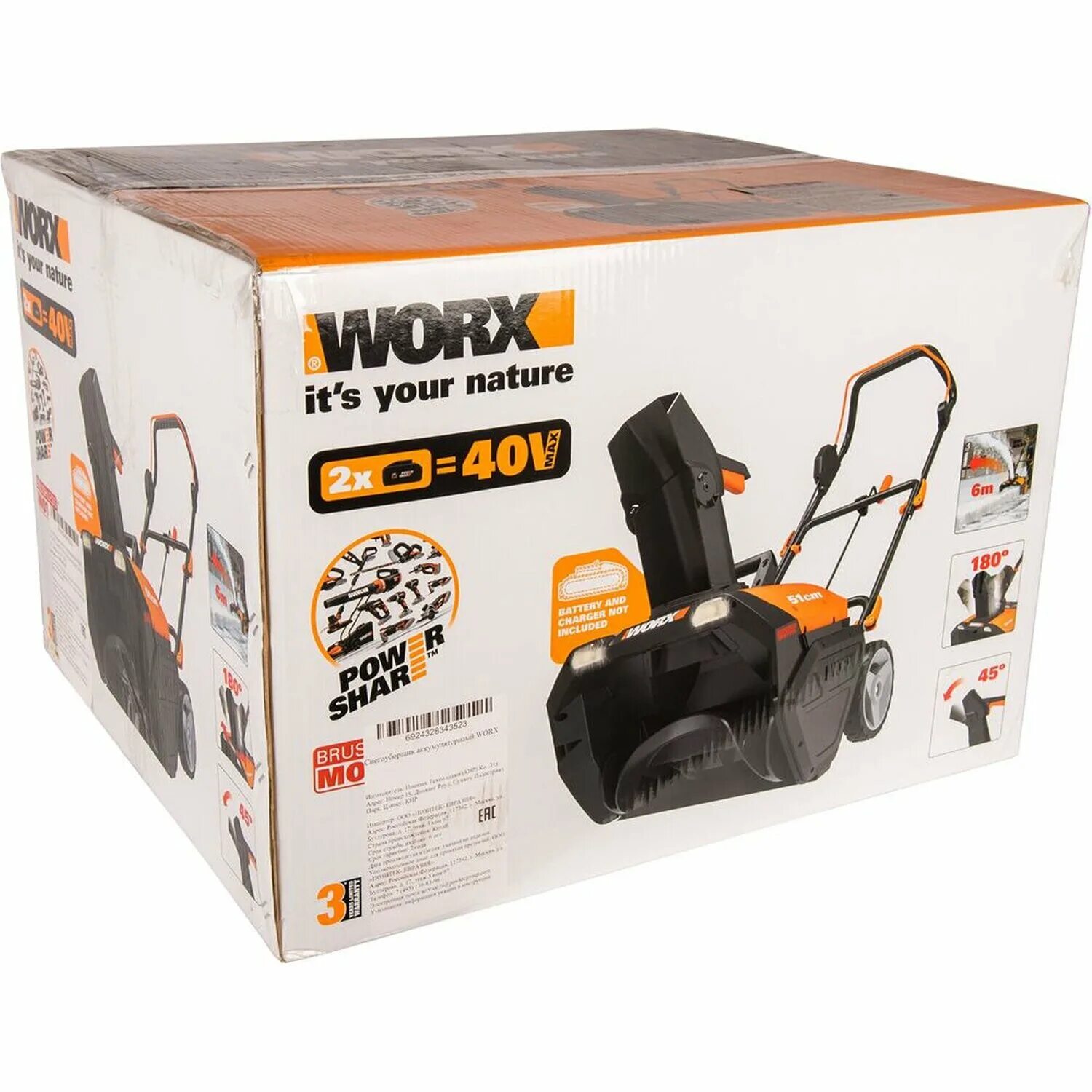 Снегоуборщик аккумуляторный Worx wg471e.9. Снегоуборщик аккумуляторный Worx wg471e. Снегоуборщик Worx аккумуляторный. Снегоуборщик акк wg471e 40в ЗУ 2x2a. Аккумуляторные снегоуборщики 40v