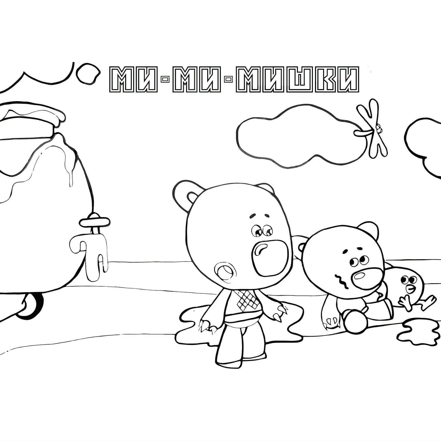Раскраска мишки мимимишки. Раскраска мимимишки. Кеша мимишки раскраска. Раскраска мишки мимимишки. Кеша из мимимишки раскраска.