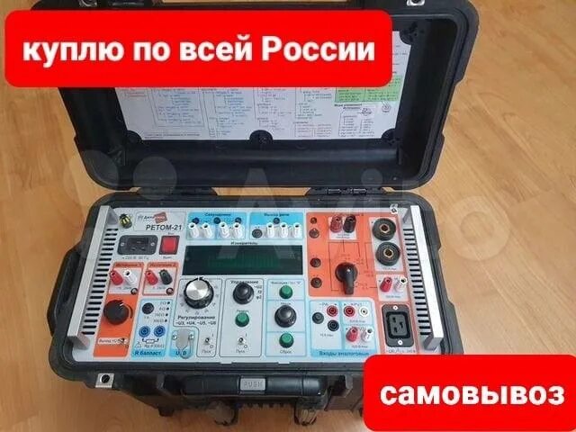 Ретом 51. Ретом 21.1. ретом 6000. комплекс программно – технический измерительный ретом-51. ретом 11.
