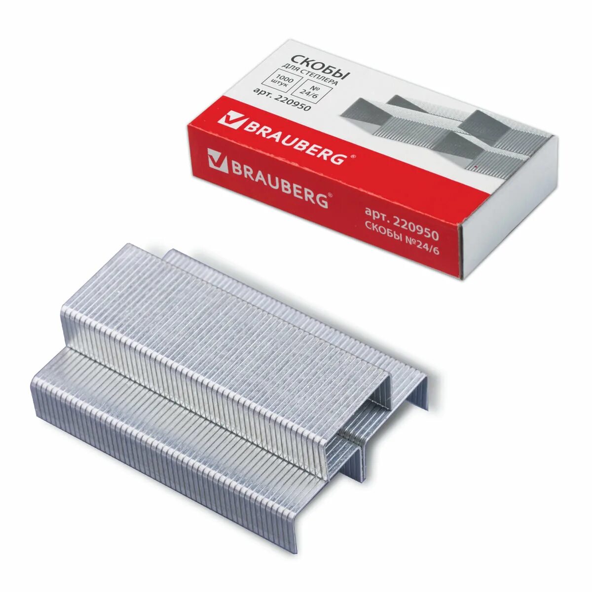 Скобы 24/6 1000 ea/упаковка. Скобы для степлера №24/6 и №26/6 1000 шт. С24/6-1000. Скобы канцелярские 24/6. Sigma скобы для степлера 24/6 1000шт.