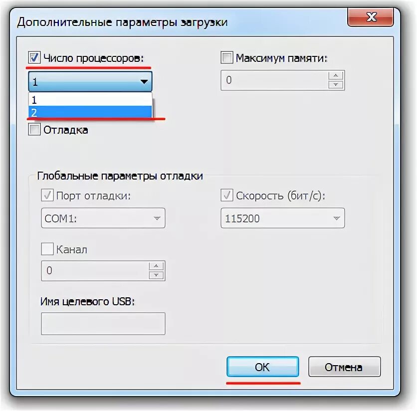 Загрузка дополнительных