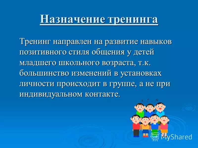 темы для курсовой для дошкольников