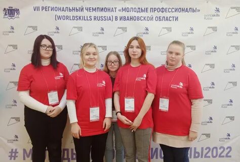 4 региональный