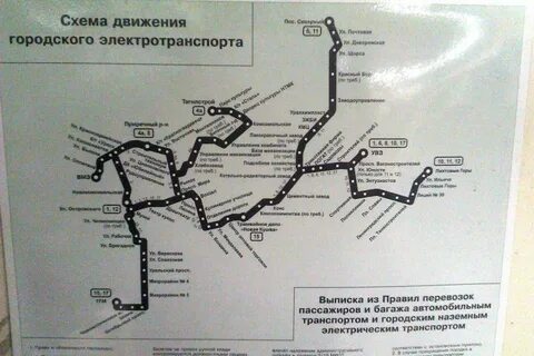 Карта транспорта нижний тагил