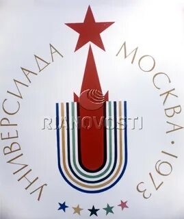 Где прошла vii летняя универсиада в 1973