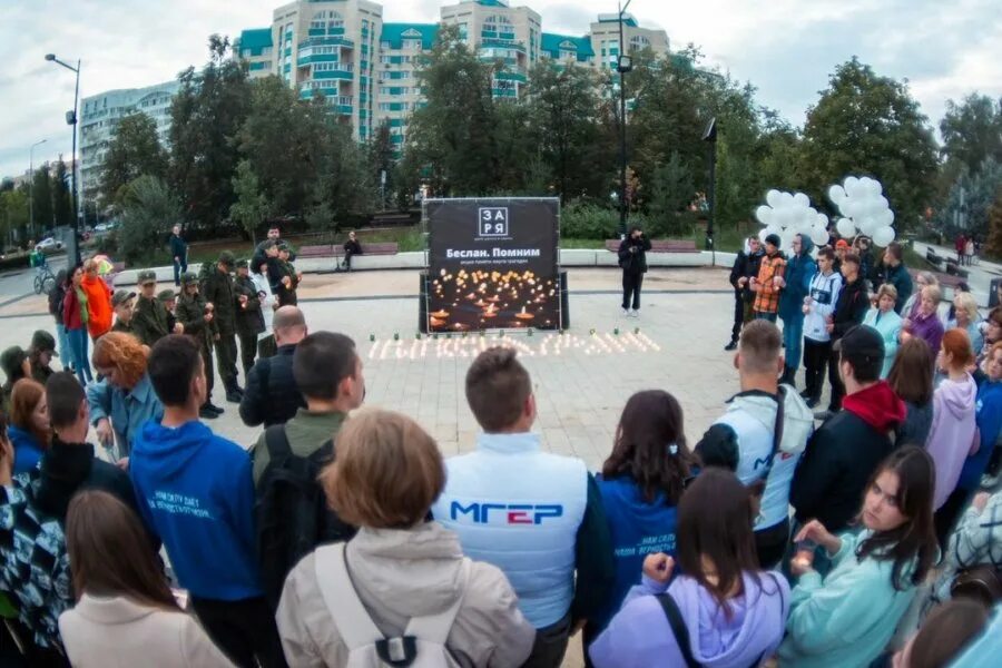 Сквер памяти теракта. Беслан 2022. Альметьевск сквер. Минута молчания в память о теракте