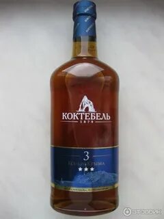 Коктебель 3