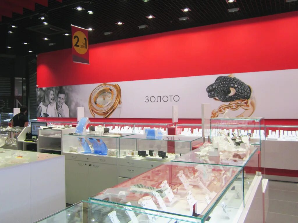 санлайт курск мега грин. г железногорск магазин sunlight. санлайт орел. санлайт орел адреса. магазин санлайт всярославле.