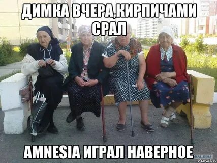 Наверно хочу