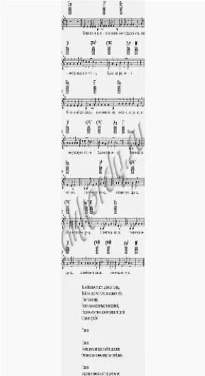 я внук того солдата аккорды