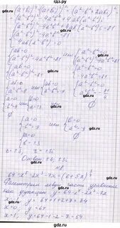 Глизбург алгебра 11