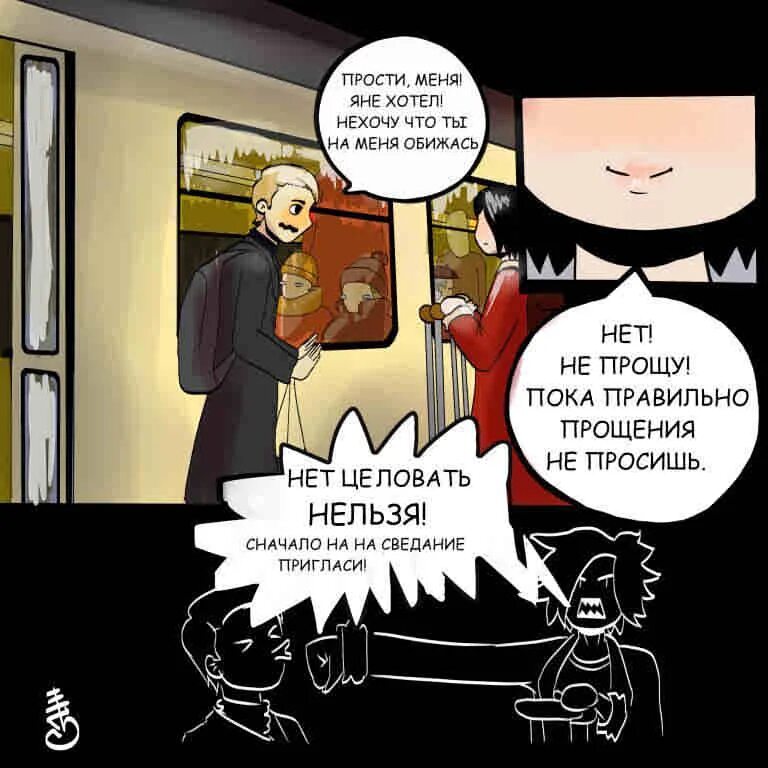 Неудачница читать. Неудачница читать