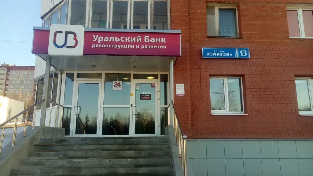 Банки асбест