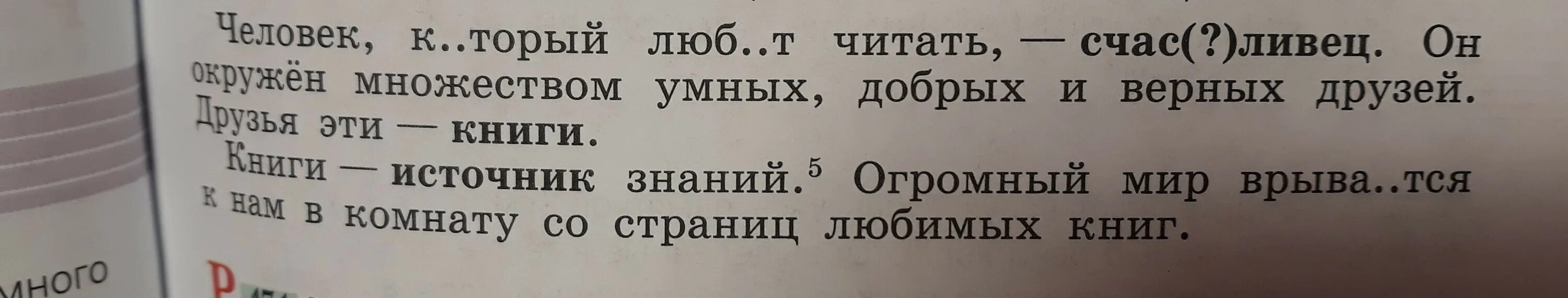Озаглавьте каждую приведенную статью закона