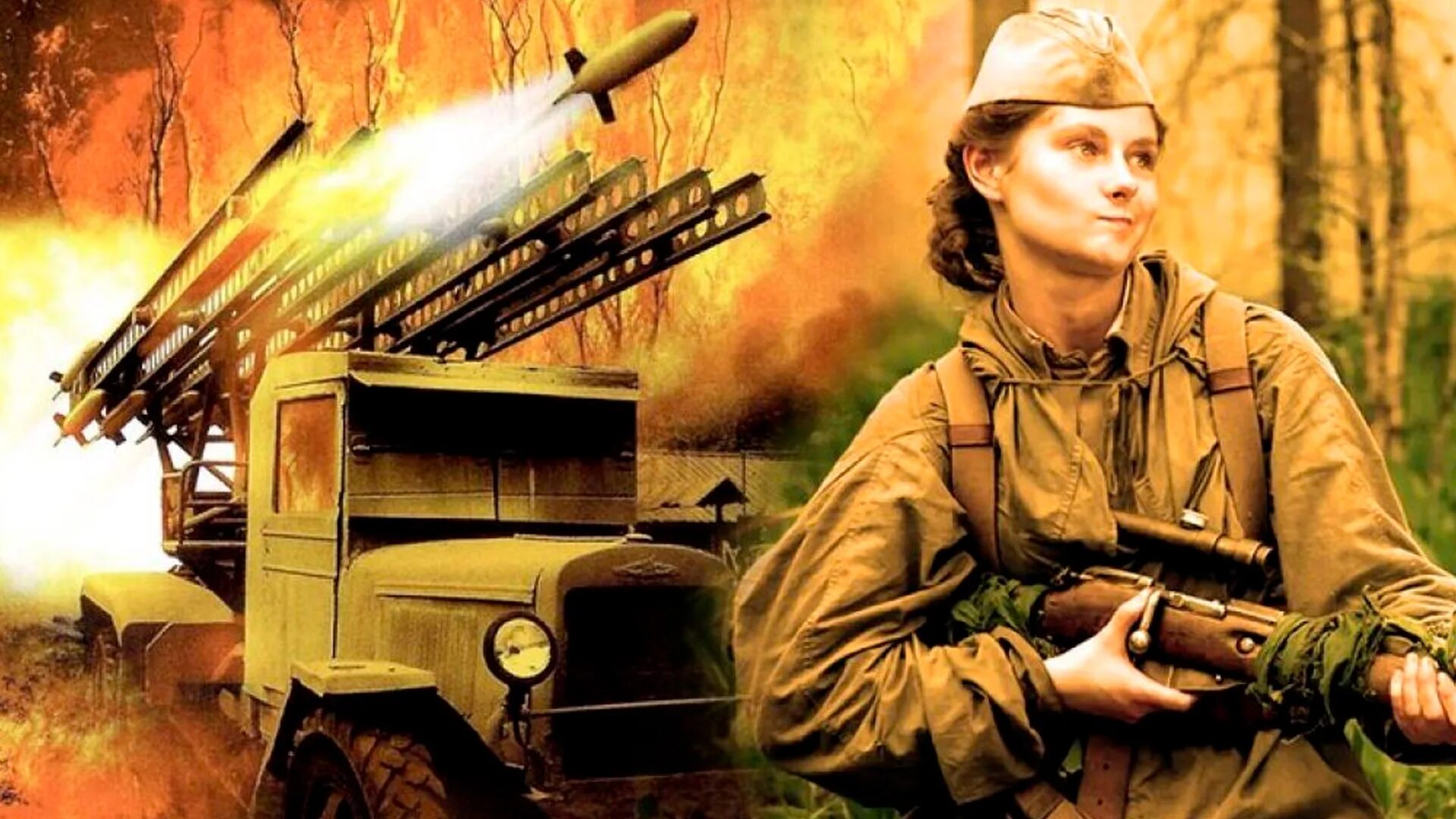 Вйм катюша. Вйм катюша. Эмблема катюша. Вйм катюша. Рисунок к песни катюша.