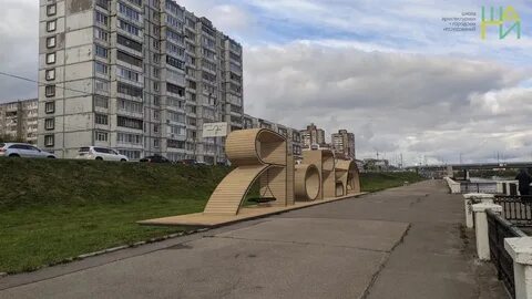 Арт объекты череповца