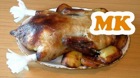 Вкусная мягкая утка в духовке