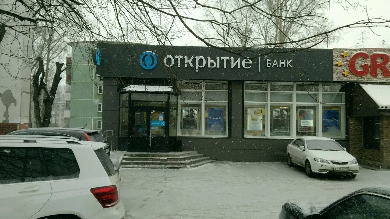 Bank 38. Петухова 38 Новосибирск. Банк открытие. Банк открытие Новосибирск. Петухова 48 Новосибирск.