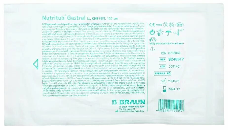 Зонд питательный сн06 "BEROTUBE" 50 см. Зонд b Braun. NUTRITUB gastral. B. Braun NUTRITUB. Гастрал