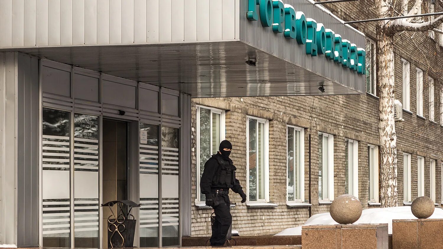 Горводоканал новосибирск юридические лица. Новосибирский горводоканал. gorvodokanal новосибирск. муп г новосибирска горводоканал. сайт горводоканала новосибирск.