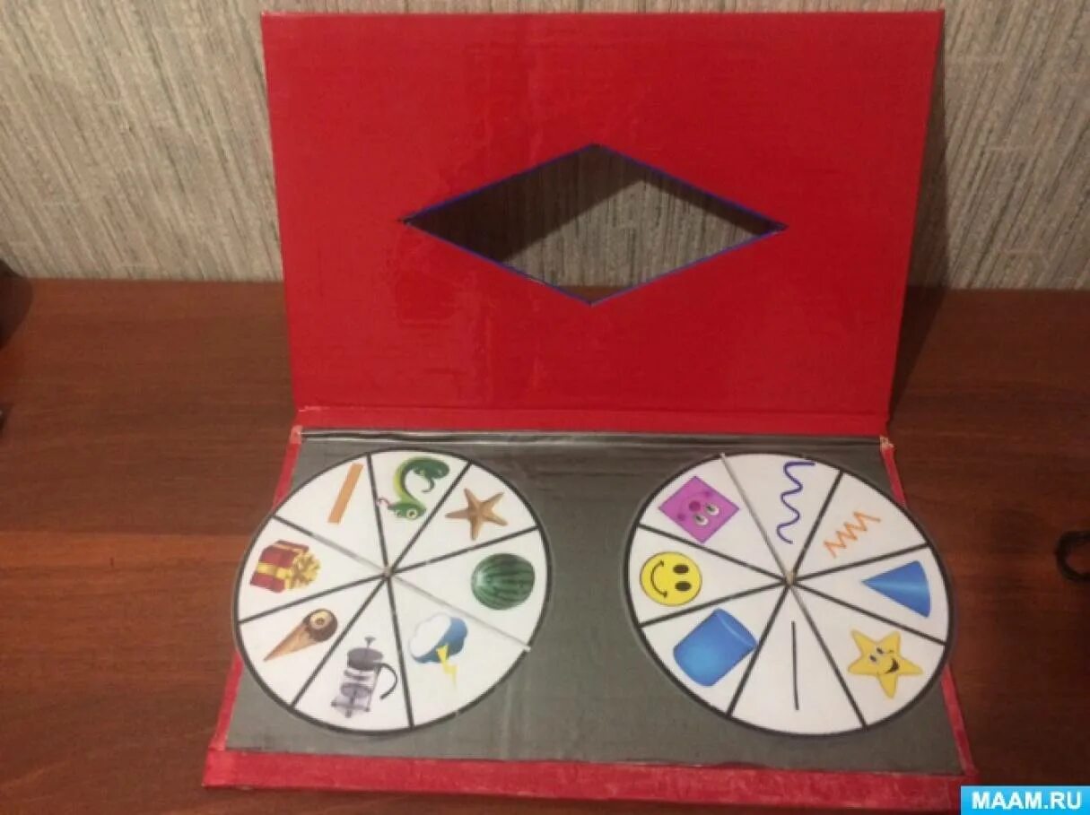 Дидактические пособие по теме. Дидактические пособие по теме. Дидактические пособие по теме. Игровые пособия для детей. Дидактические игры и пособия своими руками.