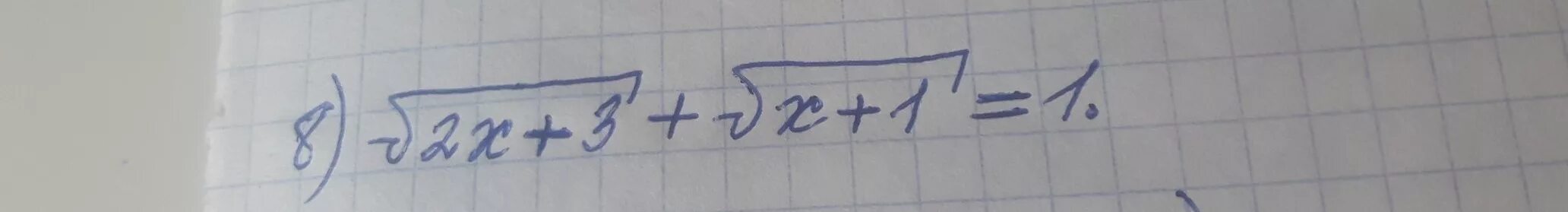 У=корень х-1. Корень из х-2 - корень из 2х-1. Корень из 3 2х корень из 1-х 1. Корень из 3х-1=2.
