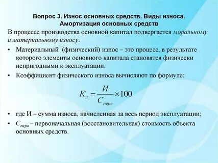 Общая сумма этих средств и