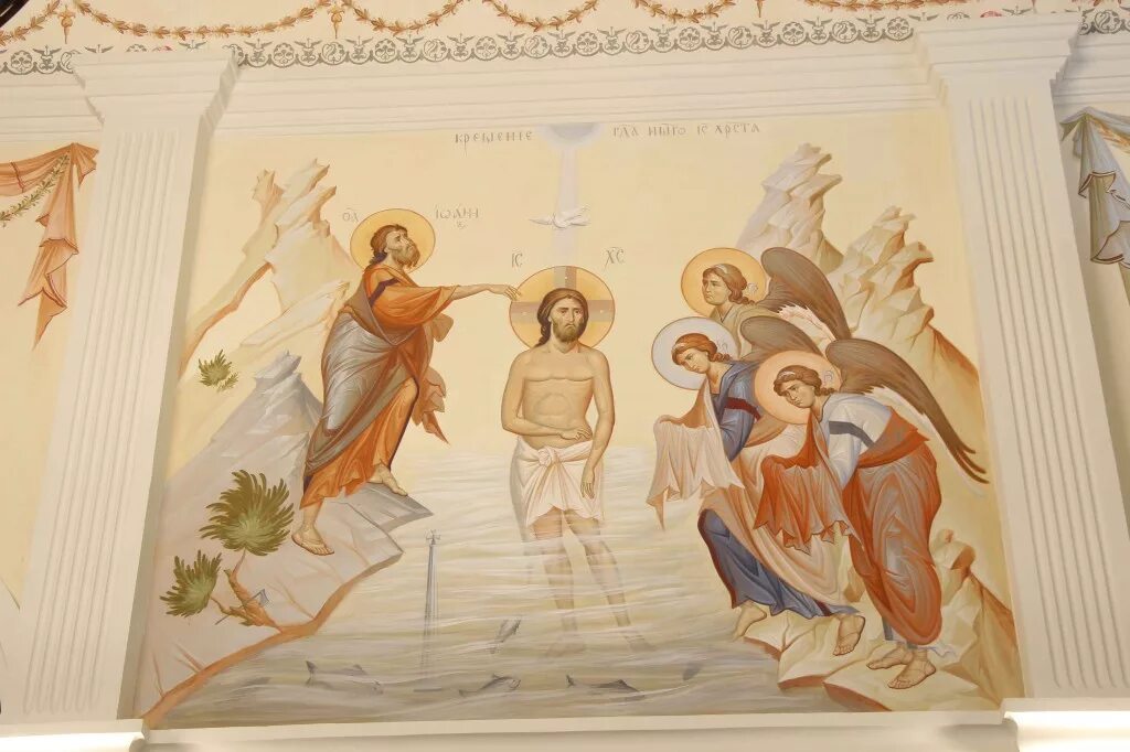 икона крещение господне на аналое.