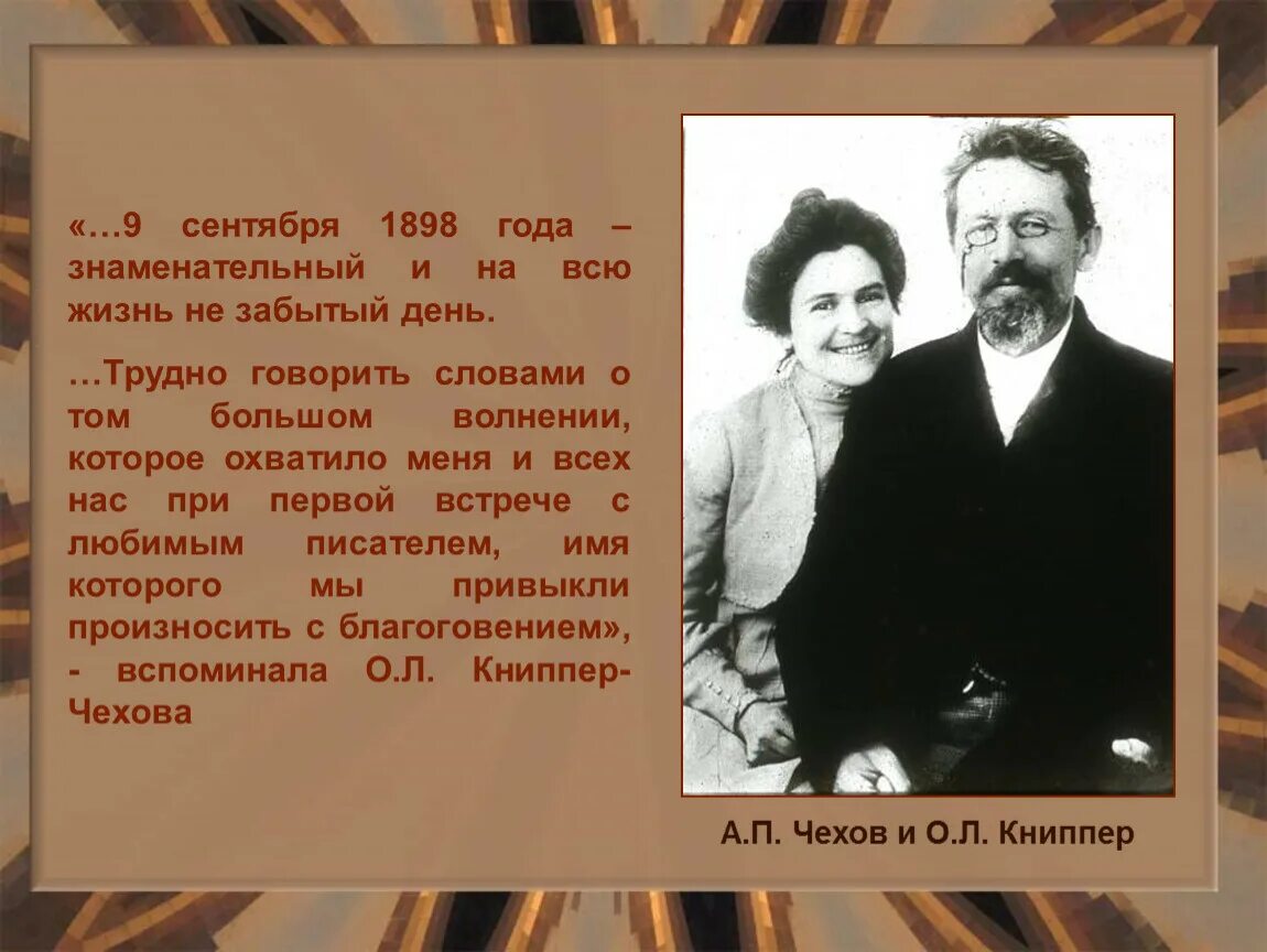 Чехов жизнь и творчество. Биография чехова 2 предложения. Чехов в 1885. Жизнь и творчество а п чехова. Биология антона павловича чехова.