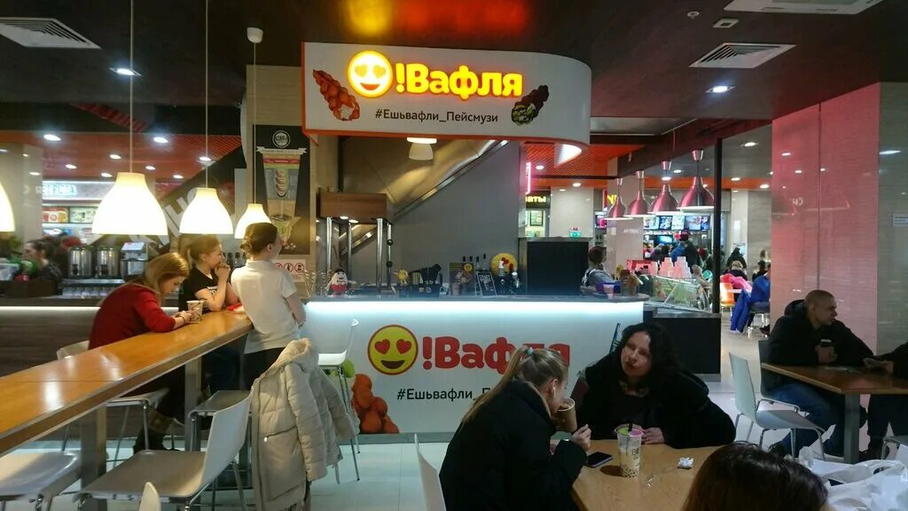 Кафе вафля череповец. Кафе вафли. waffel иркутск. открыть кафе вафельницу.
