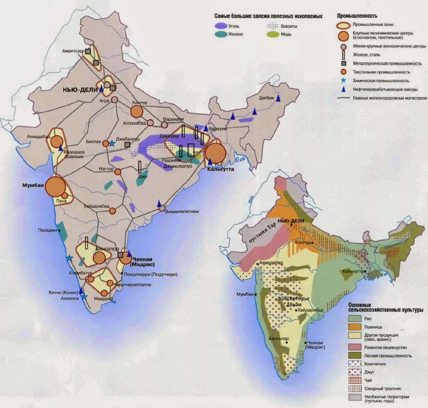 Международная сельскохозяйственная специализация индия. Промышленность Индии карта. Экономическая карта Индии. Территориальная структура хозяйства Индии карта. Крупнейшие экономические центры Индии на карте.