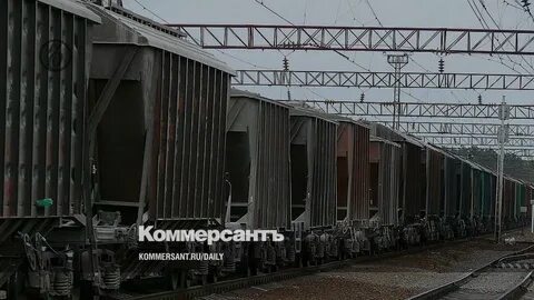 Отправленный вагон