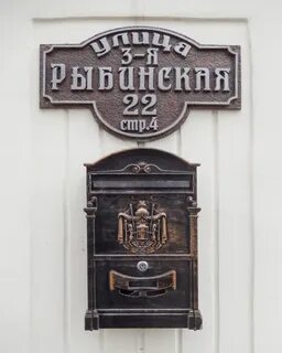 Старые таблички