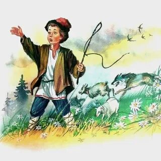 Книга лгун