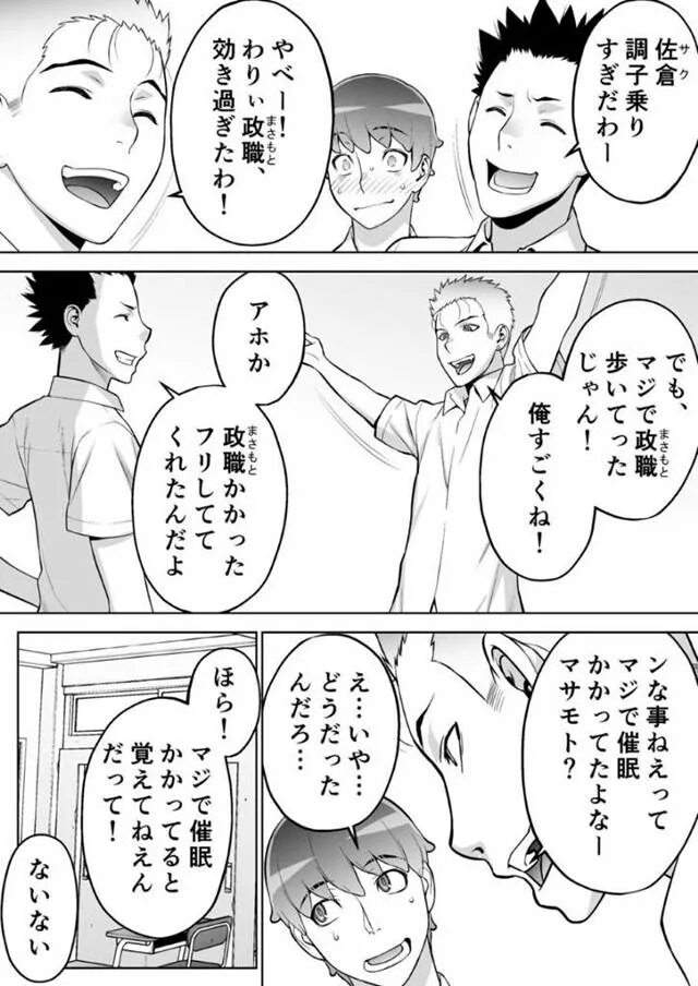 Linchou wa saimin appli wo shinjiteru. Linchou wa saimin appli wo shinjiteru