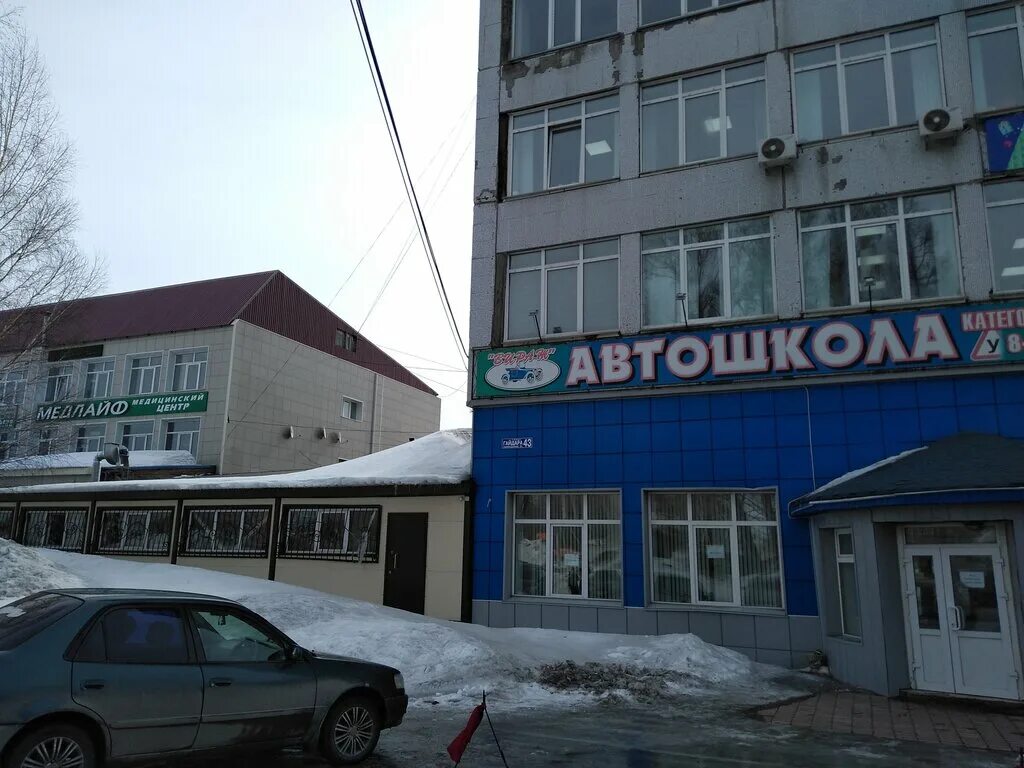 медлайф гайдара 50а в прокопьевске. узи малого таза у мужчин. медлайф прокопьевск. медлайф прокопьевск. медлайф махачкала клиника.