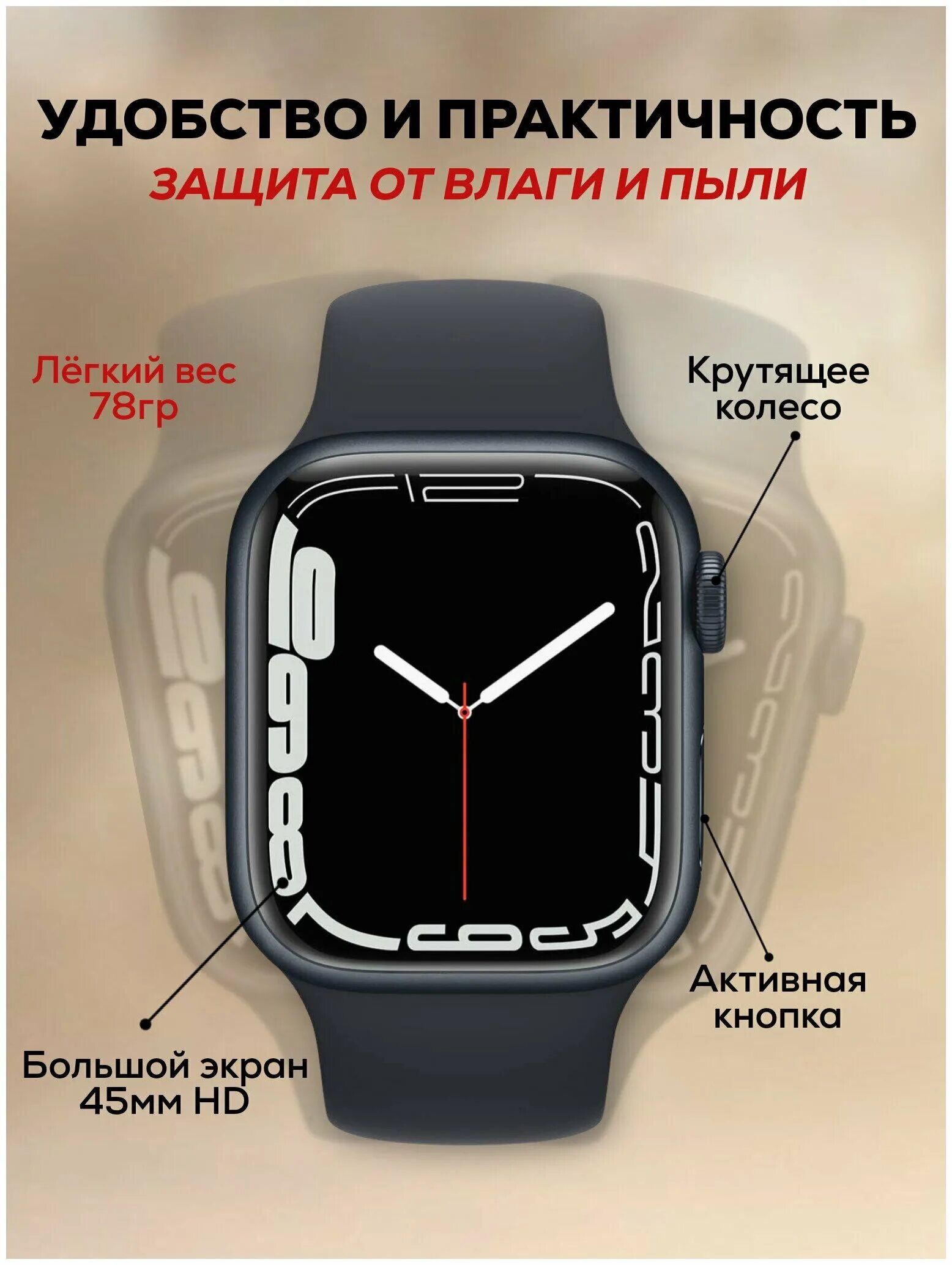 часы смарт вотч x7. X7 pro smart watch 45mm. X7 plus smart watch. X 7 pro smart watch. Smart часы x22 pro pink.