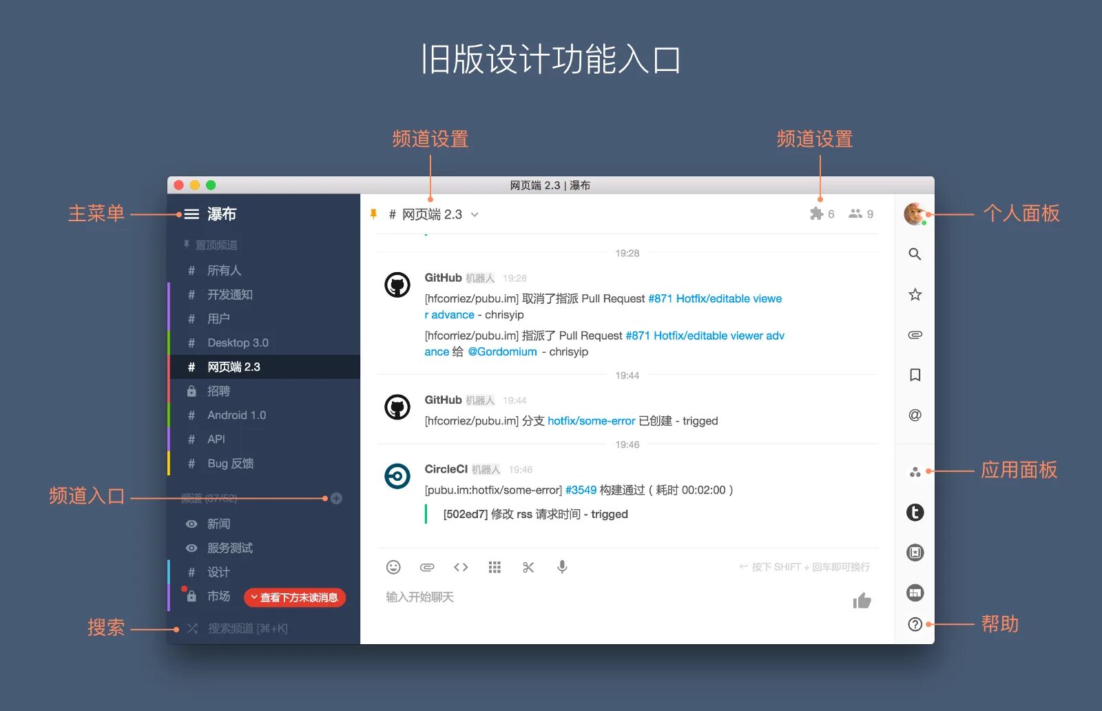 Github desktop git. Github desktop. git desktop. установка github desktop. github desktop pull.