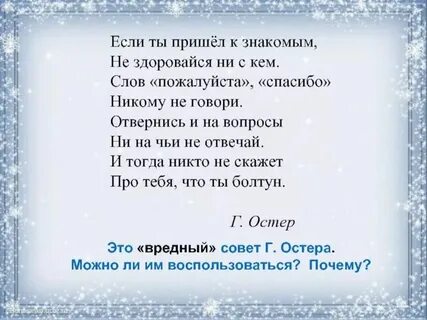 Предложение со словом горный