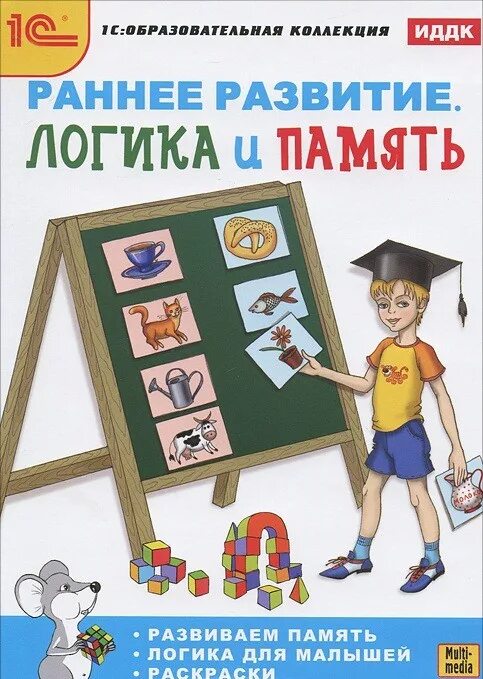 Книги развивающие логику