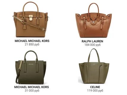 Как отличить сумку michael kors