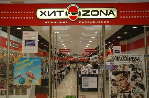 Зонтех. Сайт магазина зона. Lookonline павелецкая магазин. Сайт магазина зона. Магазин музторг.